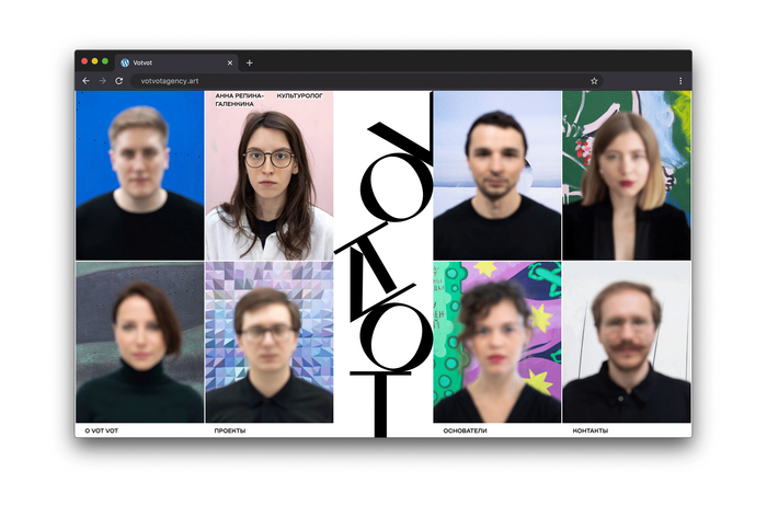 Vot-Vot agency website 3