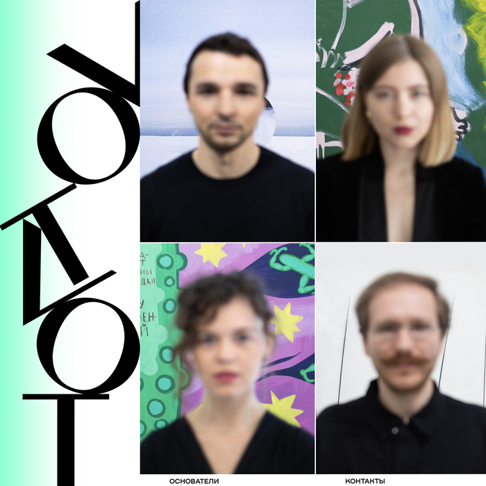Vot-Vot agency website 1