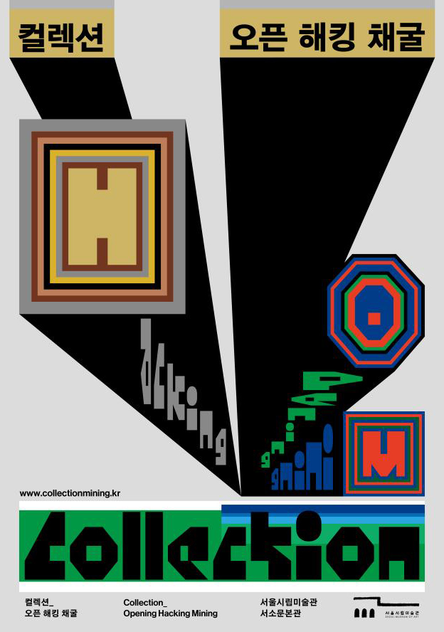 Collection_Opening Hacking Mining 1