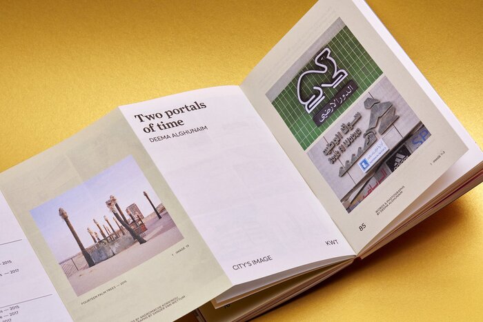 Desired Landscapes magazine, issue 04 5