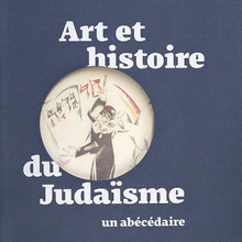 <cite>Art et histoire du Judaïsme – un abécédaire</cite>
