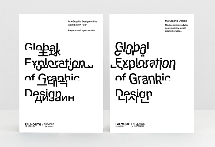 Falmouth University, MA Graphic Design (online) 2