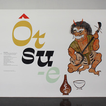 <cite>Ôtsu-e – Popular Paintings of Japan</cite>