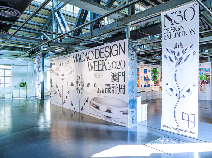 Macao Design Week 2020 4