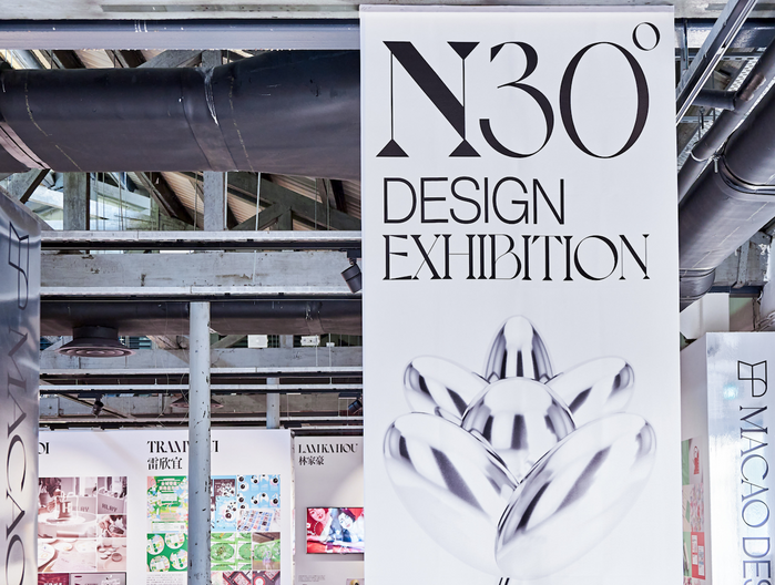Macao Design Week 2020 8