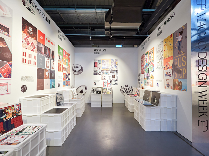 Macao Design Week 2020 7