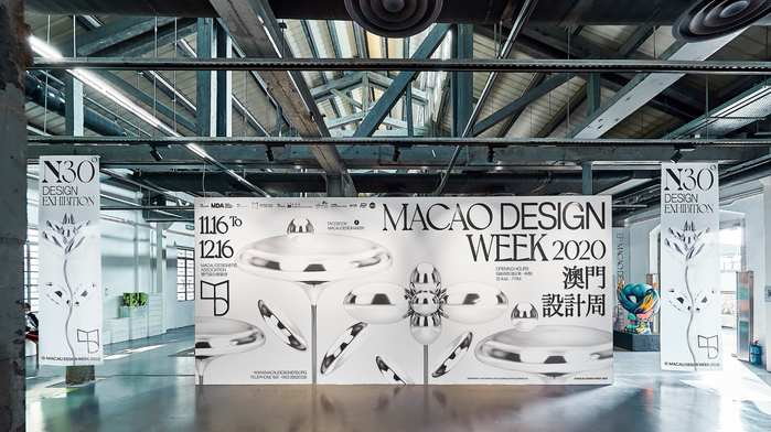 Macao Design Week 2020 12