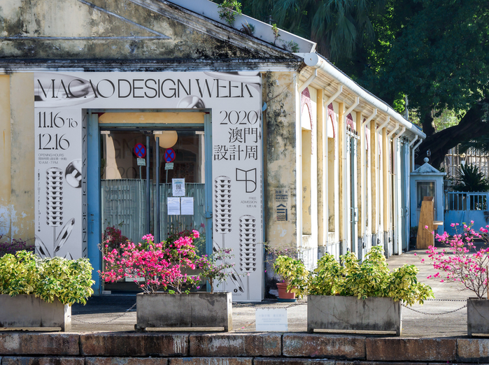 Macao Design Week 2020 13