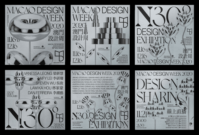Macao Design Week 2020 - Fonts In Use