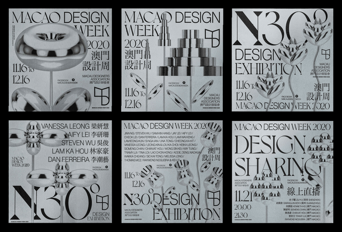Macao Design Week 2020 14