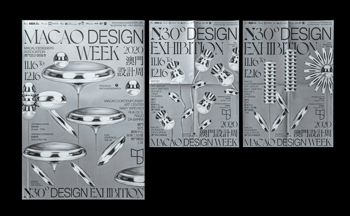 Macao Design Week 2020 9