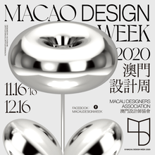 Macao Design Week 2020