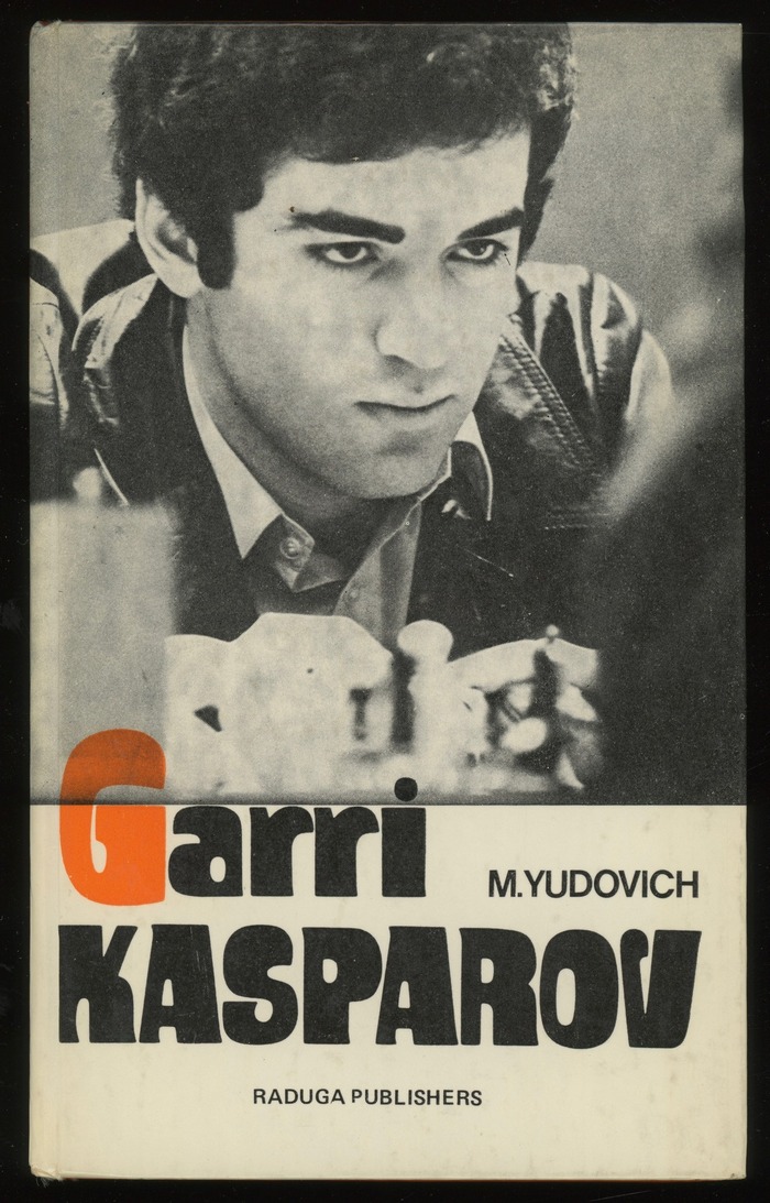 Cover of the English translation