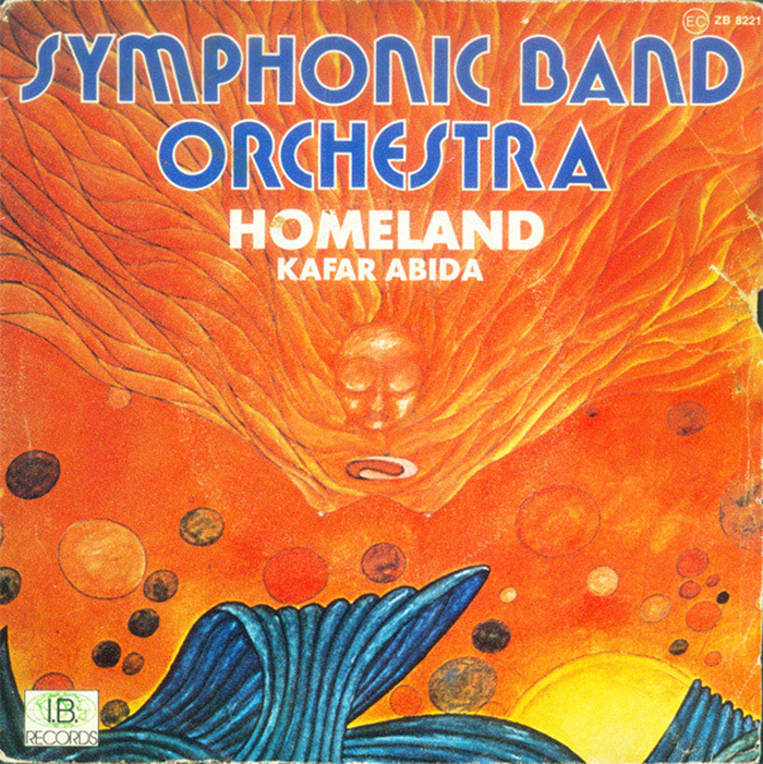 Symphonic Band Orchestra – “Homeland” / “Kafar Abida” single cover 1