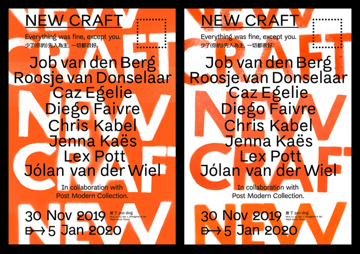 New Craft exhibition 2