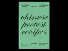 <cite>Chinese Protest Recipes</cite>