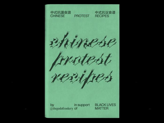 Chinese Protest Recipes 1