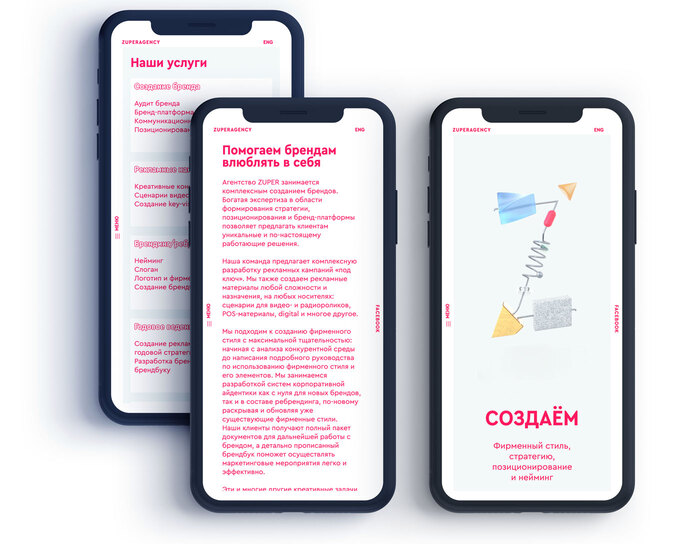Zuperagency website 3