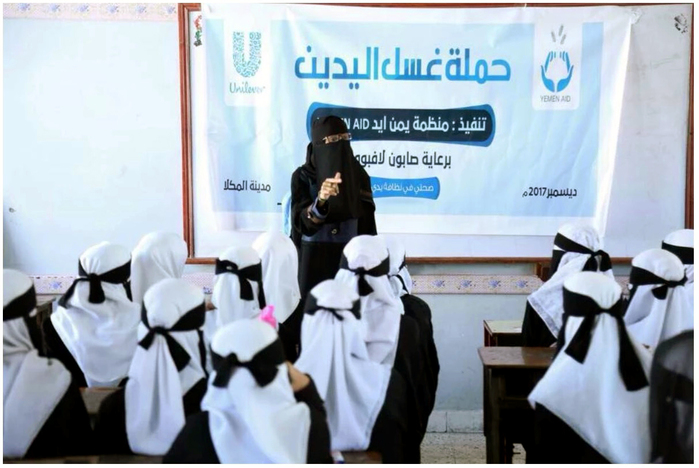 Hand washing campaign in Yemen 1