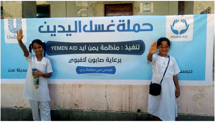 Hand washing campaign in Yemen 2