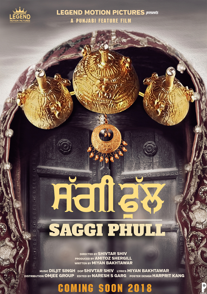 Saggi Phull (2018) movie posters 1