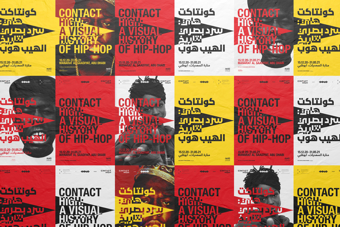 Contact High: A Visual History of Hip-Hop 1