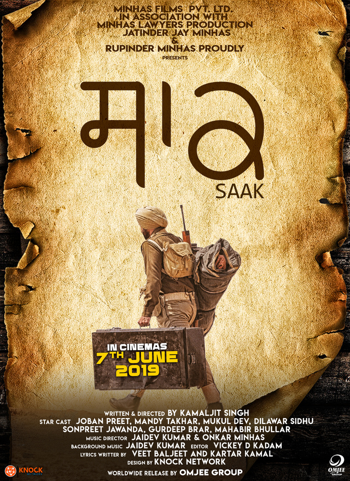 On this poster, the logo in Dwarka is paired a Latin version set in caps from an unidentified humanist sans (similar to ). The credits use , the date is in .