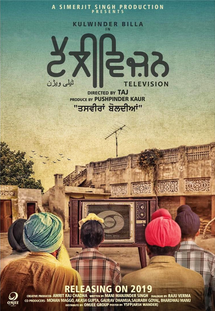 Television (2019) movie poster