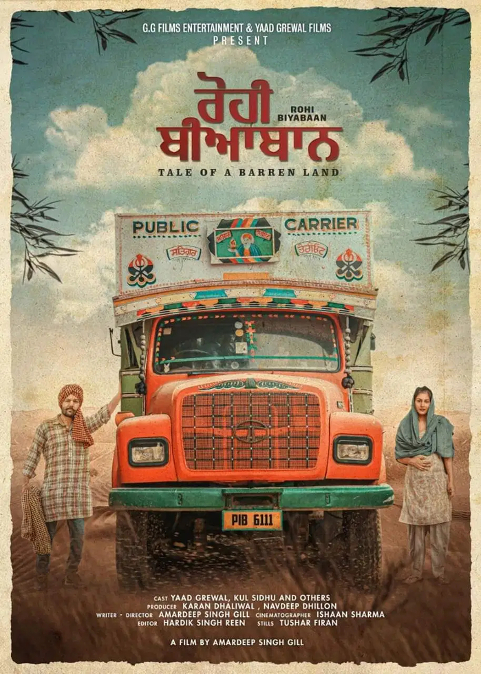 Rohi Biyabaan (2019) movie poster