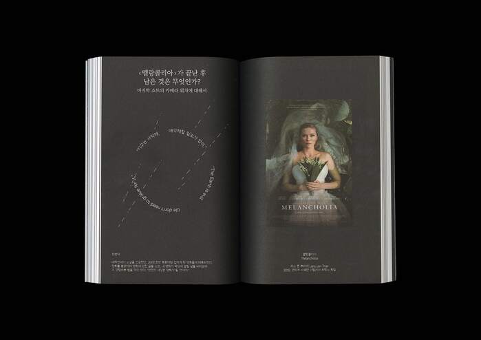 Cast magazine, No. 6, 2020 4