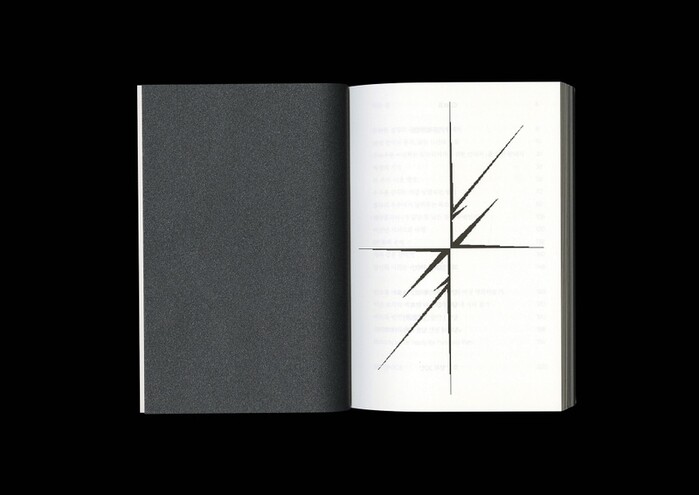 Cast magazine, No. 6, 2020 6