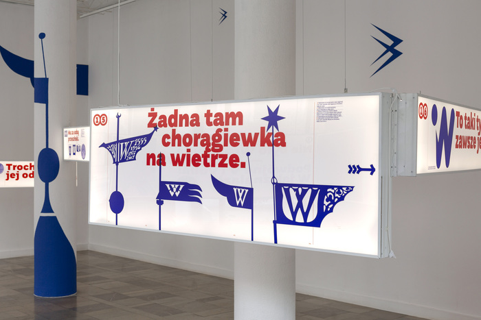 Common good: W exhibition 2