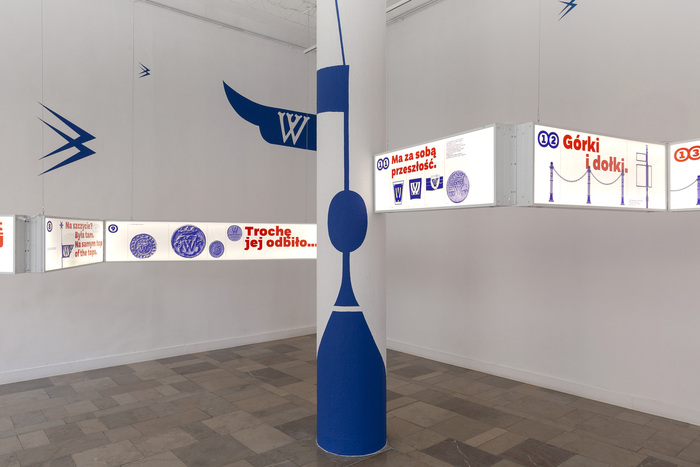 Common good: W exhibition 5