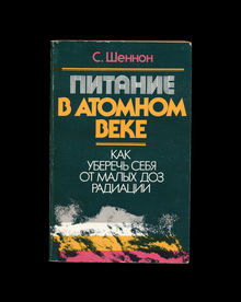 <cite>Diet for the Atomic Age</cite> by Sara Shannon (Belarus, 1991)
