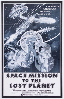 <cite>Space Mission to the Lost Planet</cite> (1970) movie poster