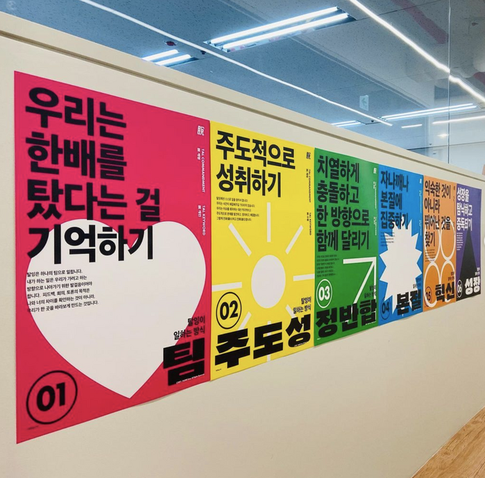 Taling 탈잉 2