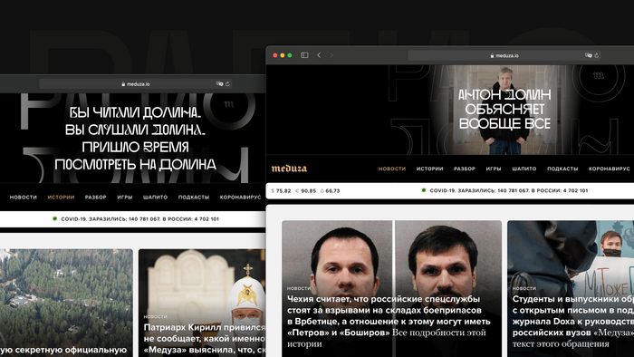 Radio Dolin 2
