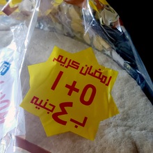 Breadway Bran Lebanese Bread by Damfi