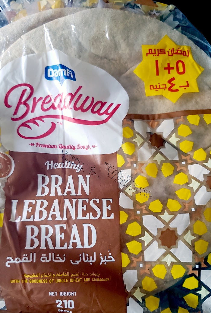 Breadway Bran Lebanese Bread by Damfi 4