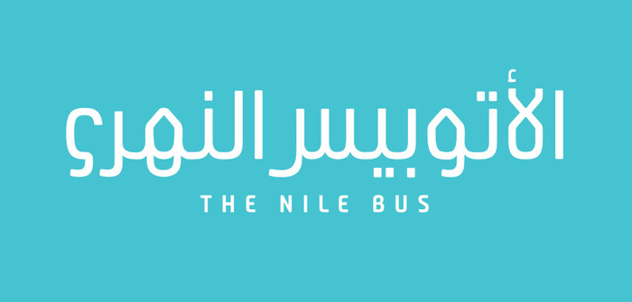 The Nile Bus 3