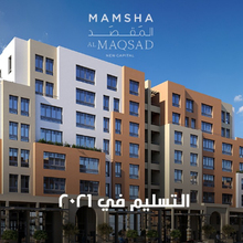 Al-Maqsad ad by City Edge Developments