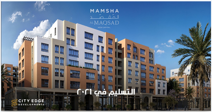 Al-Maqsad ad by City Edge Developments 1