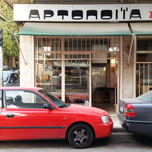 Bakery in Kato Patissia, Athens