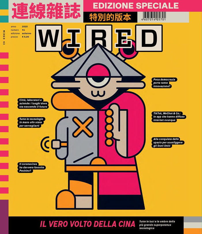 Wired Italia, n. 94, “Il vero volto della Cina” 1