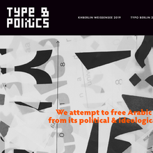 Type &amp; Politics website