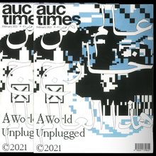 <cite>AUC Times</cite>, Feb. 2021, “A World Unplugged”