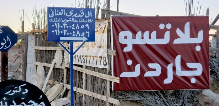 Blatso Garden Zayed signs 4