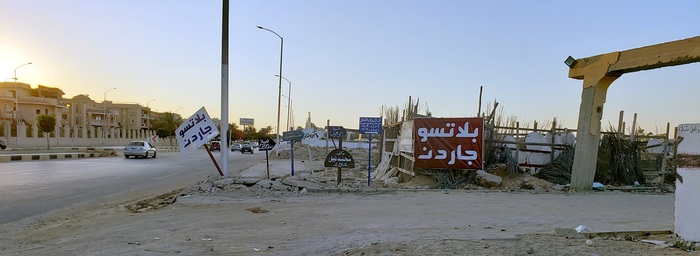 Blatso Garden Zayed signs 1