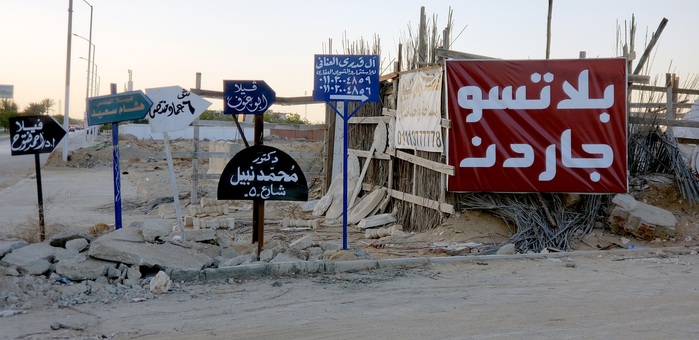 Blatso Garden Zayed signs 2