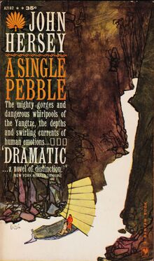 <cite>A Single Pebble</cite> by John Hersey (Bantam)